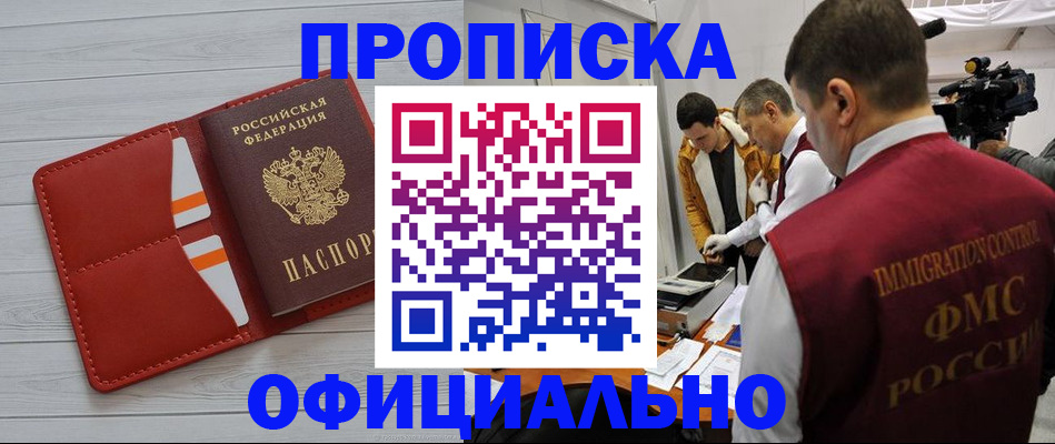 регистрация для дет. сада в Зеленогорске